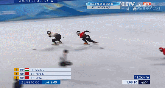 刚刚，在北京冬奥会短道速滑男子1000米A组决赛中，中国选手！ - 2