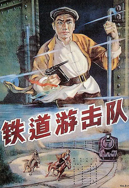 5月9日，中国百年电影史的见证者和耕耘者…… - 4