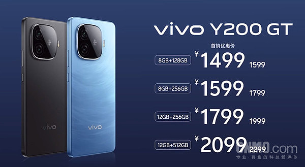 vivo Y200系列发布！标配6000mAh电池 售1099元起 - 7