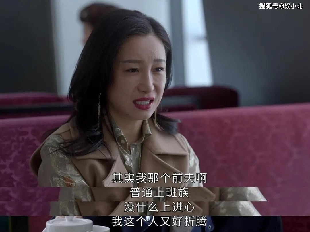 《小敏家》盘点主角收入，刘小敏年薪不菲，李萍离开陈卓是正确的 - 26