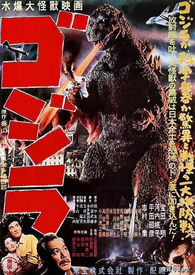 “哥斯拉”扮演者宝田明去世！享年87岁，凭演巨形怪兽火遍全世界 - 5