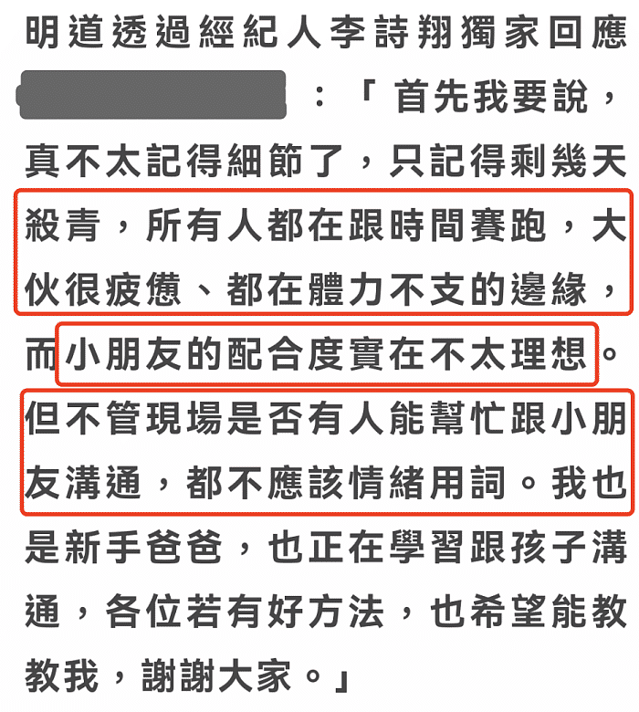 明道晒照庆祝42岁生日，父子嘴对嘴亲吻，儿子罕见露侧脸颜值超高 - 7