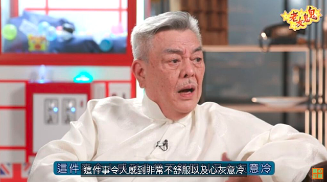 老戏骨颜国梁揭离开TVB原因，称不被尊重还遭陷害，现转行教太极 - 8