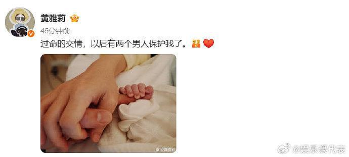 此前，@黄雅莉 在微博上分享vlog，透露为孩子起名“阿布” - 2