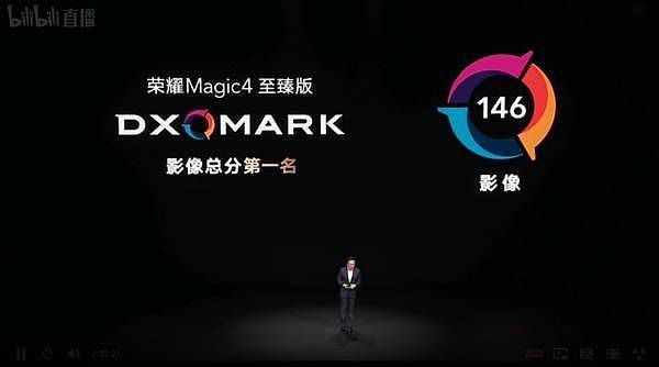 DXO王者诞生！荣耀Magic4 至臻版发布：7999元 - 4