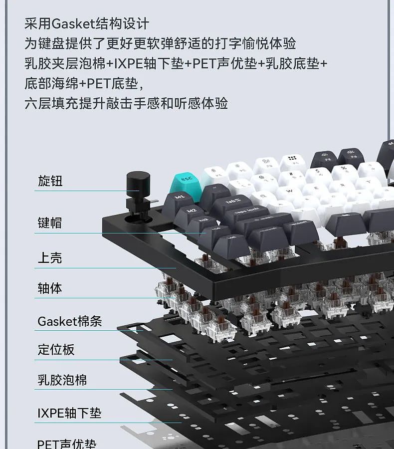 Keychron Q13 Max 三模客制化机械键盘开售：多媒体旋钮 + CNC 铝合金机身，1400 元 - 7