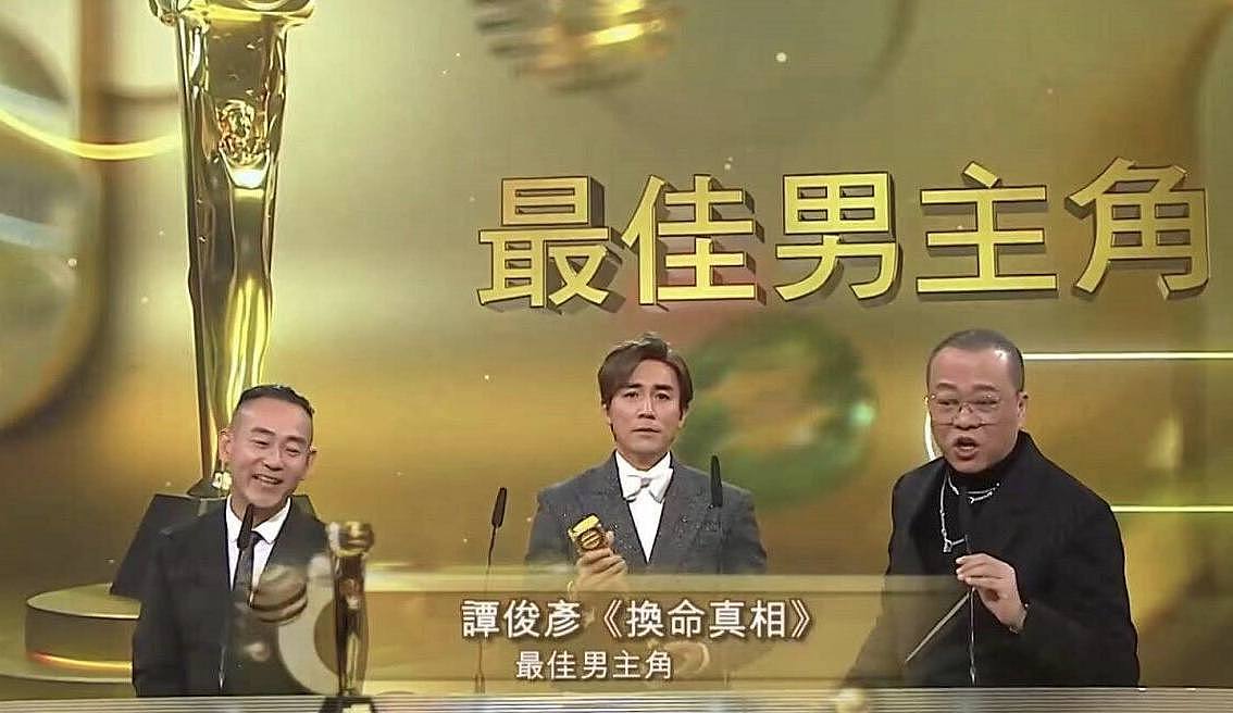 TVB“飞跃进步男艺人”奖项引争议，网友：“双黄蛋”等同分猪肉 - 1