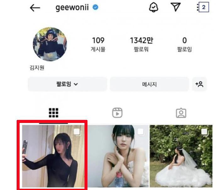 金秀贤上传照片，又迅速删除，韩网友猜测，和金智媛服装姿势相似 - 7
