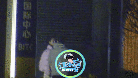3月3日，有八卦媒体曝光郭麒麟和女子酒后在街头亲吻的画面…… - 2