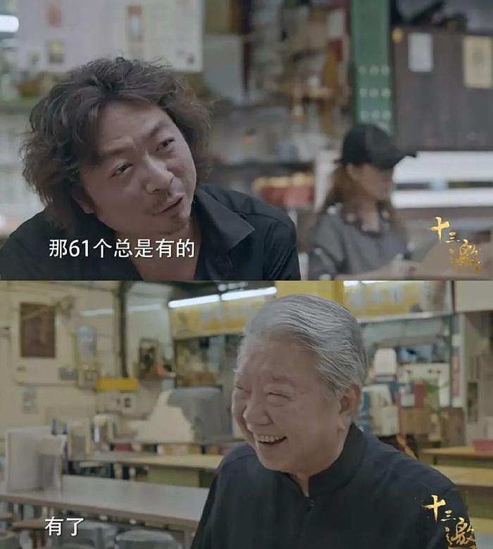 82岁香港名流独居酒店，称老婆去世是好事，曾交往超过60个女友 - 8