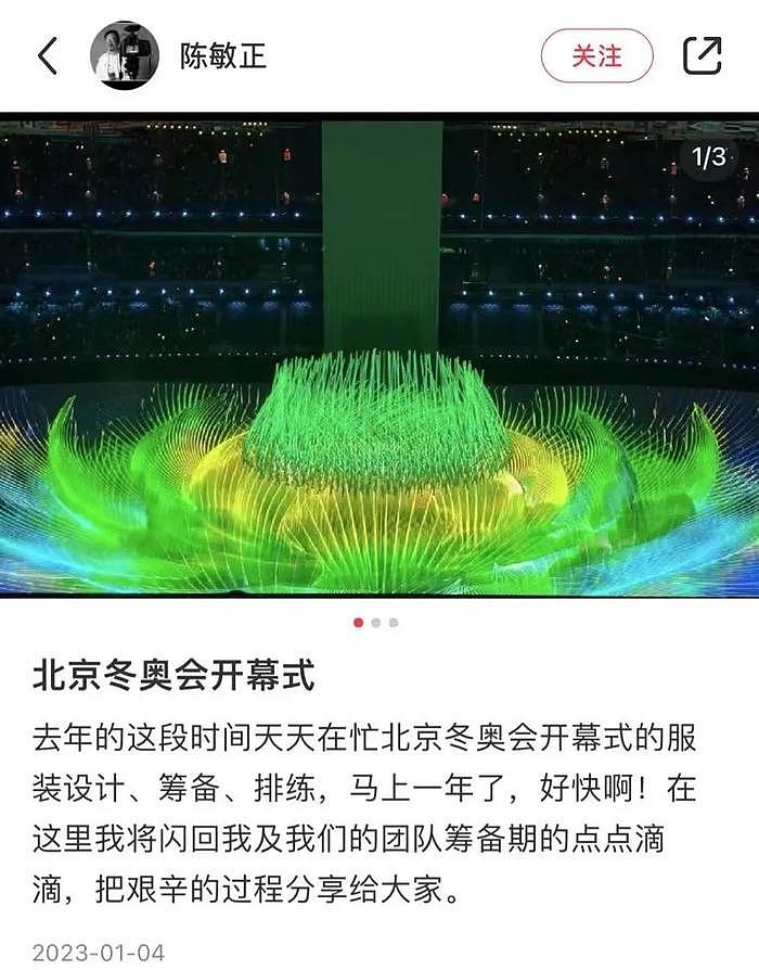 《甄嬛传》造型师抄袭被公开维权！回应称以为是AI图，遭网友痛批 - 8