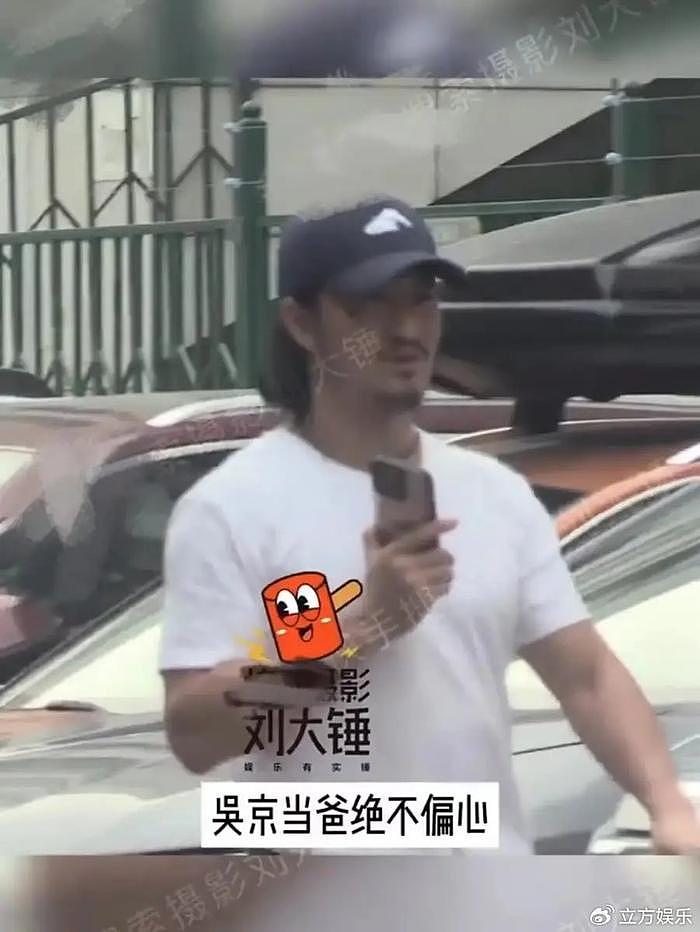 吴京接两儿子放学 父子三人一路玩闹画面温馨 - 2