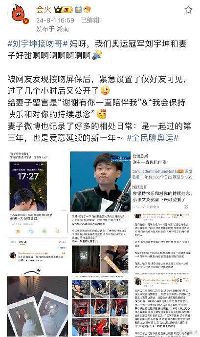 奥林匹克运动会，可不可以不要结束 - 9