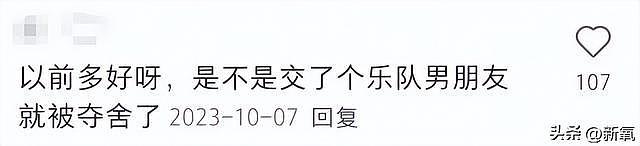 比马思纯还绝！郭采洁给169老公买2套房还花500万帮衬对方玩音乐 - 22