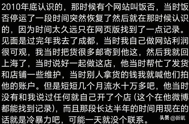 未婚先孕就算了，怎么还对前任恋恋不忘？这对兄妹恋到底谁在磕啊 - 25