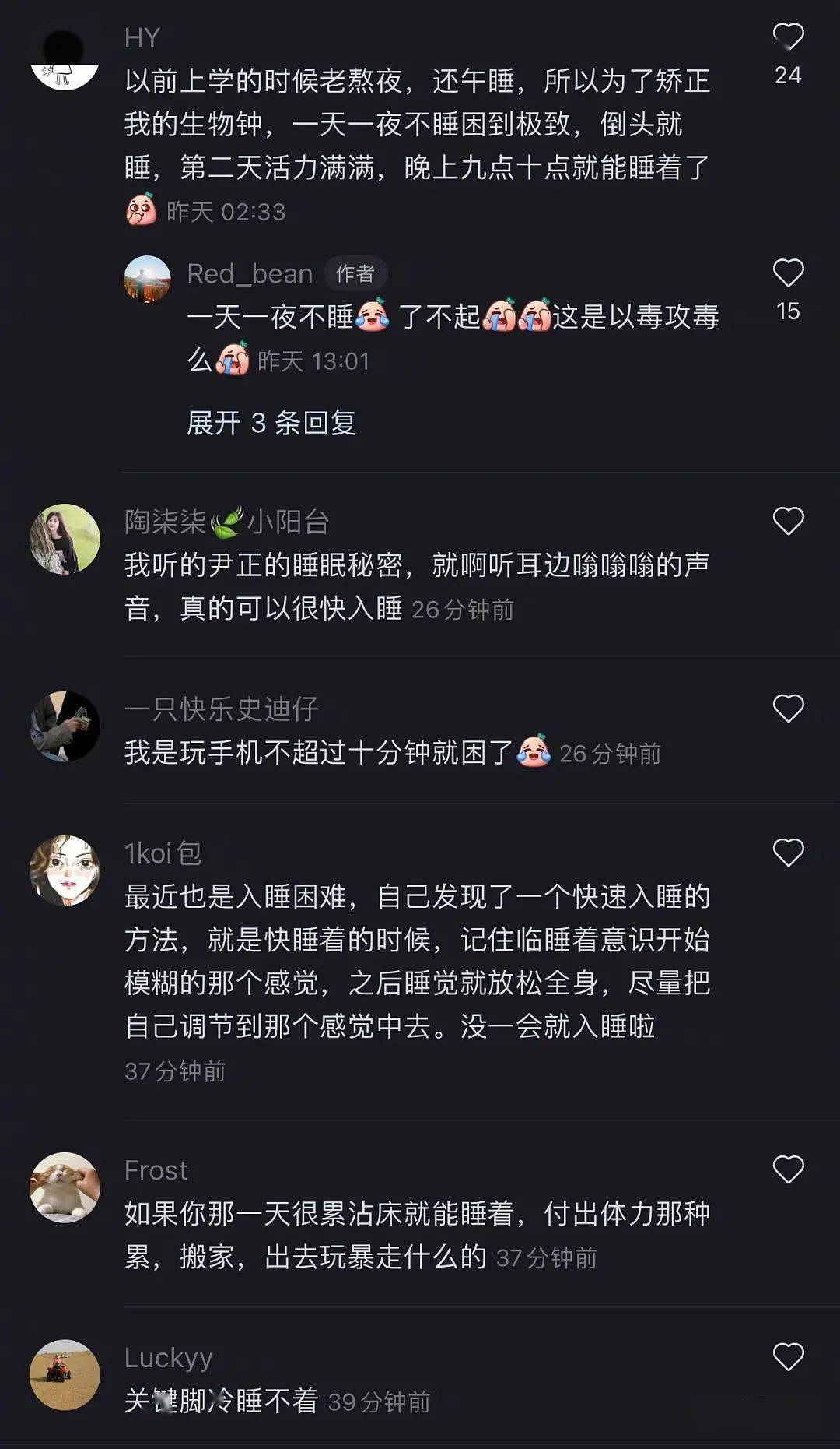 李小璐贾乃亮疑似复合被爆合照…网友：他这屁股也太翘了哈哈哈 - 52