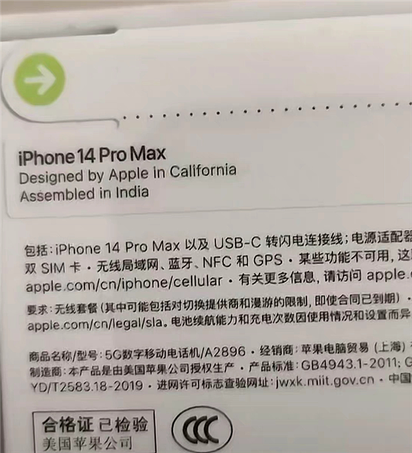 “印度产”iPhone 14 Pro Max已进入中国市场 你会买吗？ - 2
