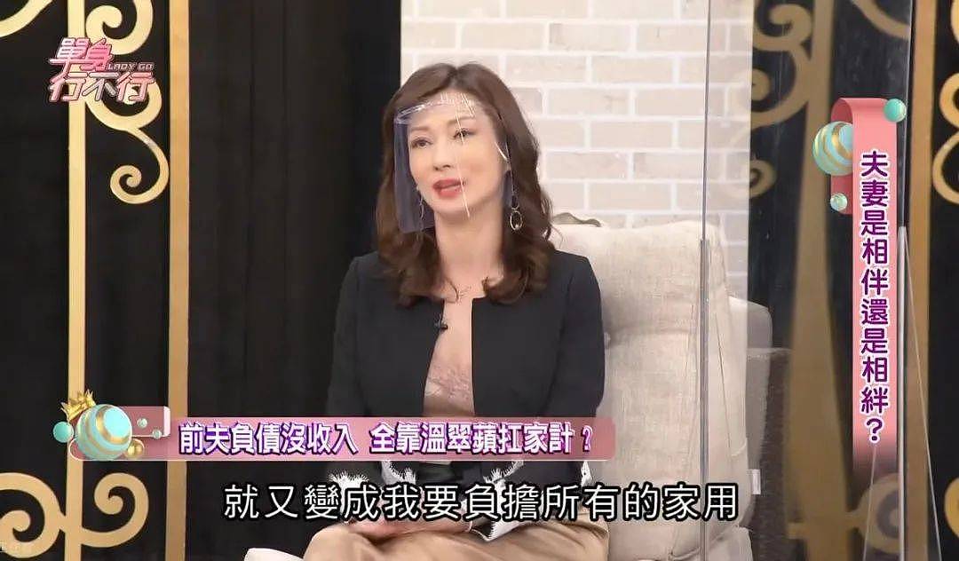 女明星婚姻中的难言之隐：有人被嫌弃不够性感，有人被当成保姆 - 22