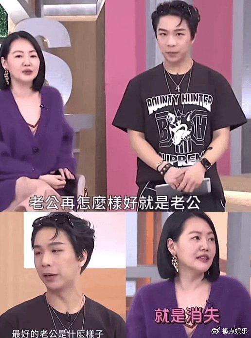 离婚了？许雅钧和女子带小孩，不止一个私生子？小S已彻底失望 - 1