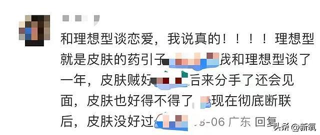 怪不得女明星都那么有危机感，看看曾经荷尔蒙爆棚的她就知道了 - 13