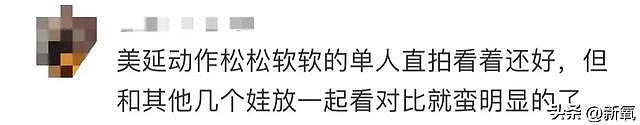 当年恋爱曝光被逐出bp，如今却糊到无人问津，实力烂到疑似患病？ - 10