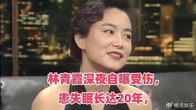 林青霞意外受伤，醒来肋骨摔裂，患失眠达20年，意外暴露婚姻情况 - 1