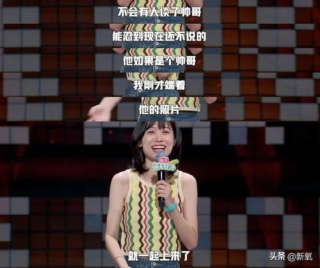 脱口秀女演员爆出嘻哈圈背后真相，吓得评委不敢看镜头！ - 17