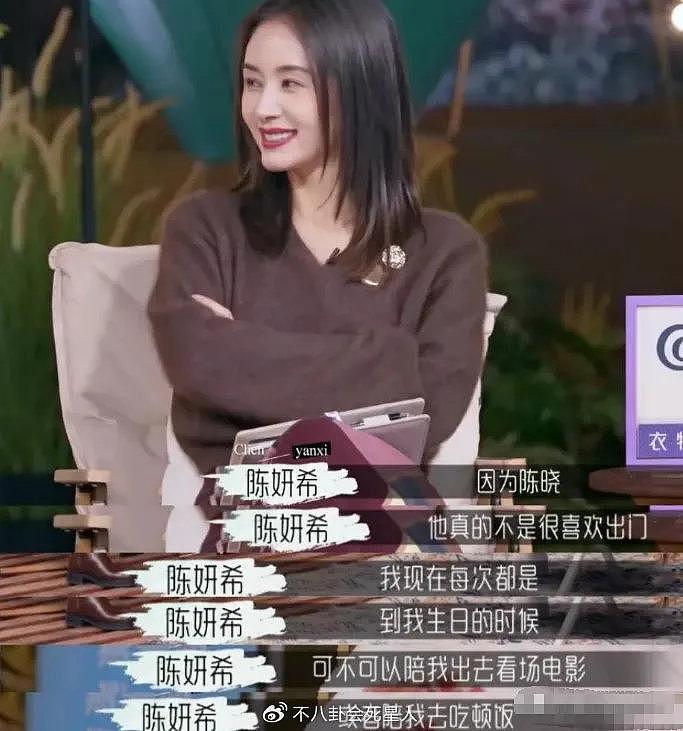 陈晓陈妍希离婚风波升级，孩子生父引猜疑，陈晓不回应早有预兆 - 12