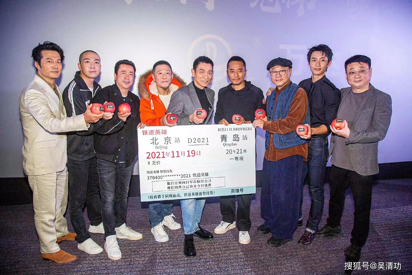 刘德华参加《铁道英雄》首映礼，是为范伟和张涵予，还是为王中磊 - 3
