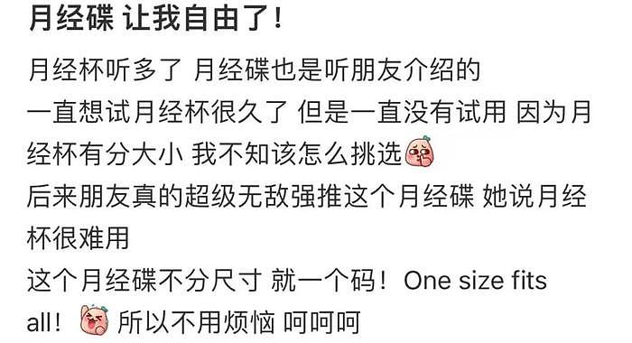 被网友逼到删博平怒，她到底凭什么认为自己比冠军还高贵？！ - 38