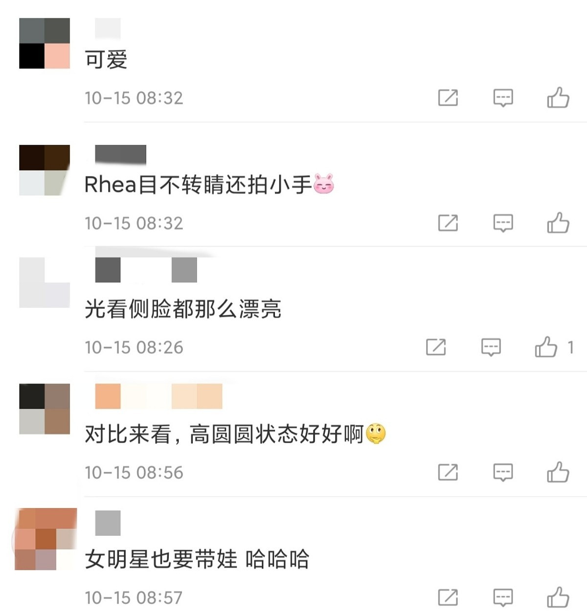 高圆圆带孩子与江一燕聚餐，2岁女儿打扮淑女，侧脸像极了赵又廷 - 4