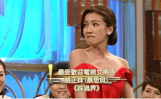 TVB近10年视后现况：6位选择离开TVB，近两年视后被说不够格 - 6