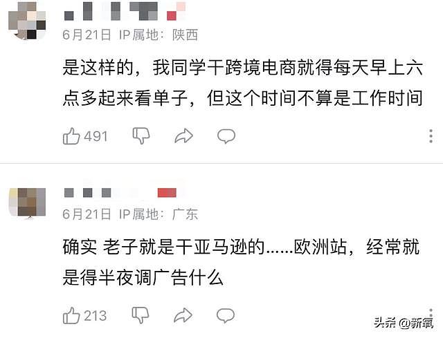 智者不入爱河，马喽不讲武德？她三句话让人事一年白干！ - 16