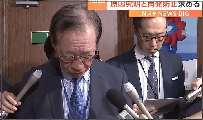 NHK解雇中国籍主播风波最新进展！电台开启深入调查，当事人已回国 - 10