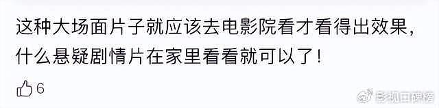 有人喜欢有人嫌烂，“10年来最好的成龙电影”遭遇最残酷争议 - 14