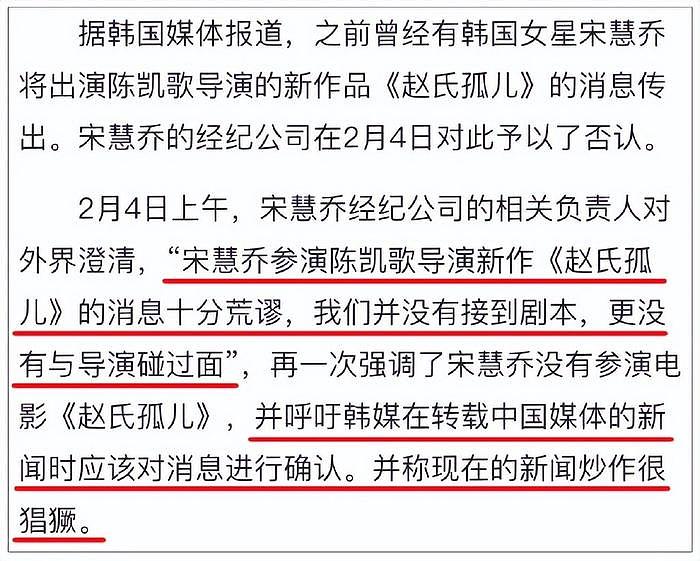 宋仲基当爸啦！离婚这些年，宋慧乔到底洗白了吗？ - 15