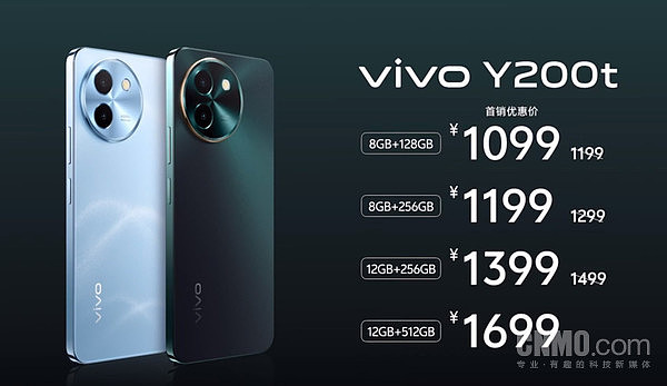 vivo Y200系列发布！标配6000mAh电池 售1099元起 - 8