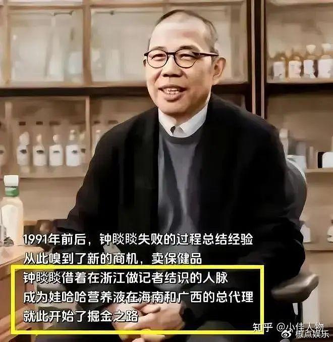 闹大了！钟睒睒罕见社媒发言公开应战，采访回应：挑战所有专家 - 9