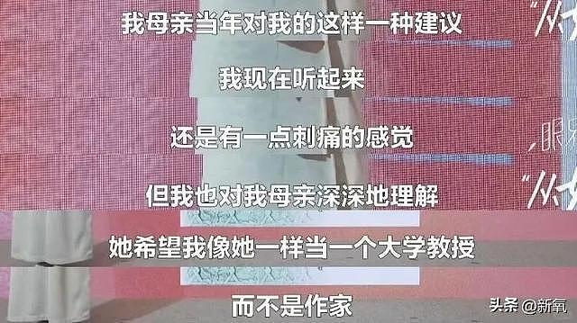 被造黄谣被骂堕落，她值得一次真正的曝光 - 3