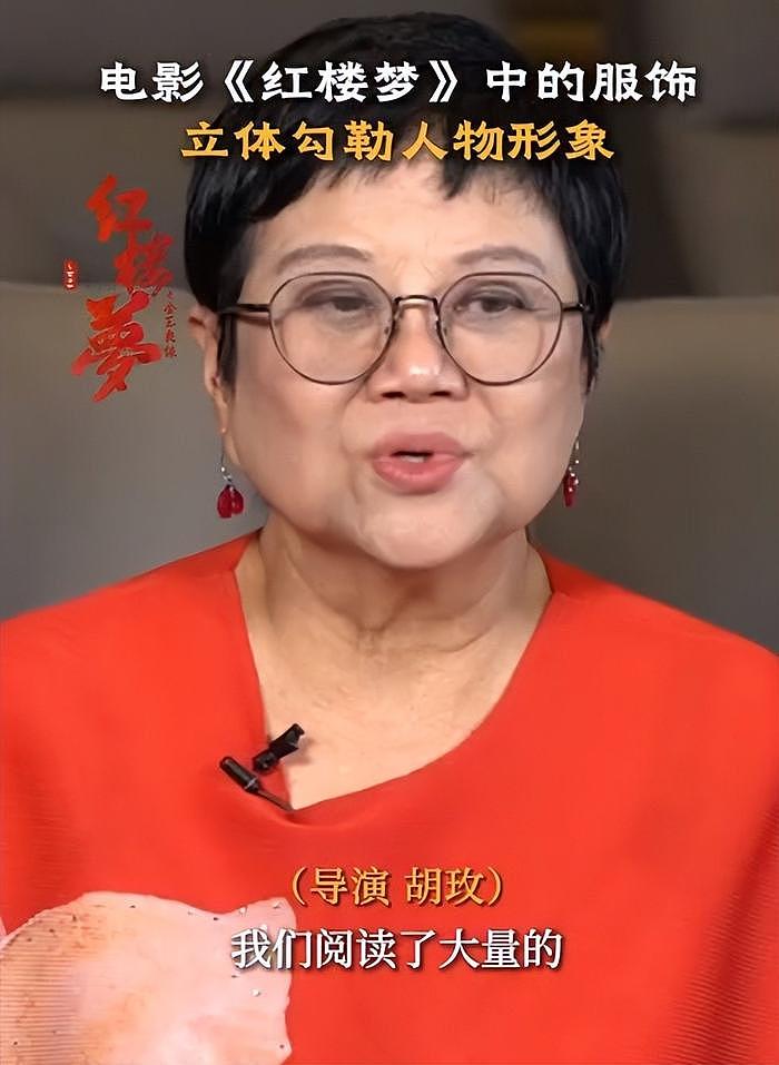 电影红楼梦惹怒观众，宝钗像比目鱼，黛玉宝玉像发面馒头 - 8