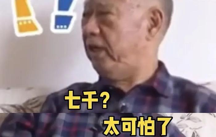 顶流男爱豆爱上成为大妈的她？好歹毒的偶像剧… - 17