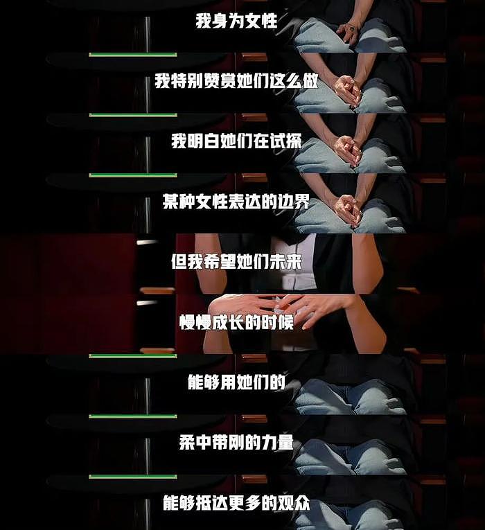 姐你…装成这样，还有人在夸？ - 18