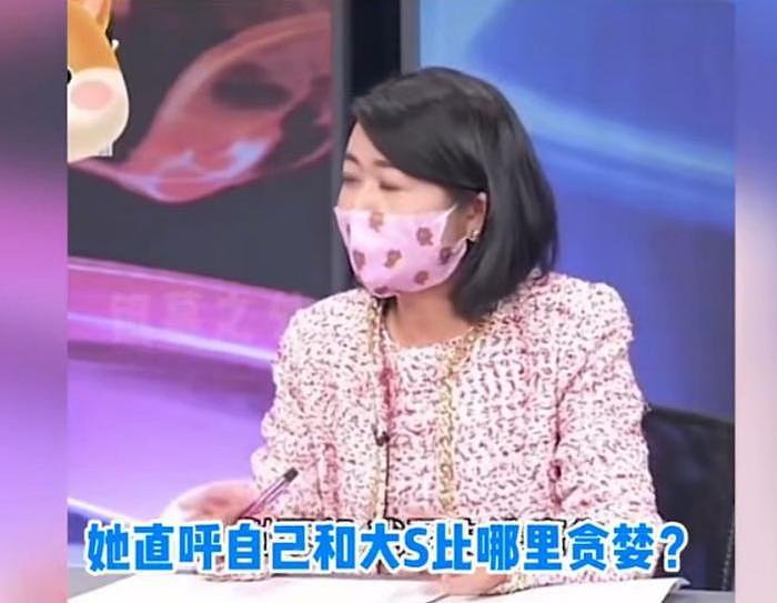 曝大S被台湾地检署点名批评，对汪小菲的第18次提告恐泡汤 - 2