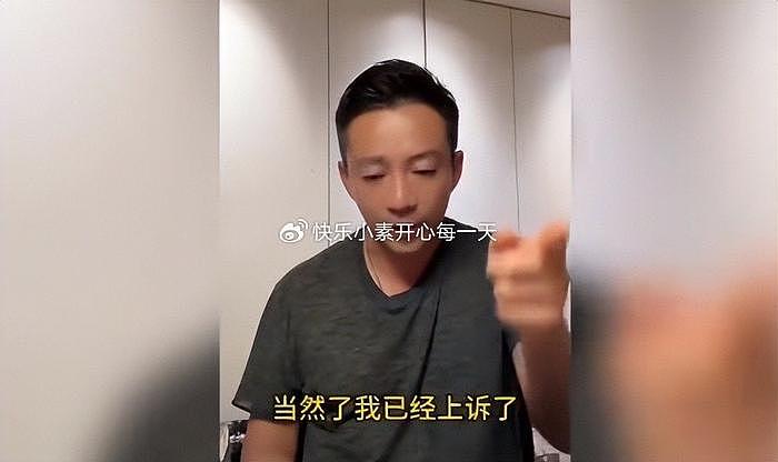 汪小菲和马筱梅将暂时分开，张兰担心：造小孩的计划该怎么办？ - 15