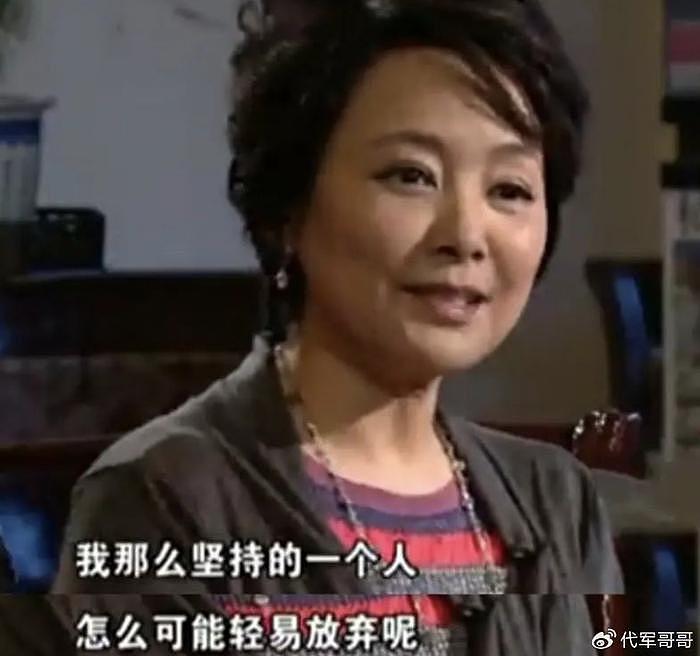 演员张瑜：我这辈子蛮可怜的，66岁没有婚姻也无子女 - 20