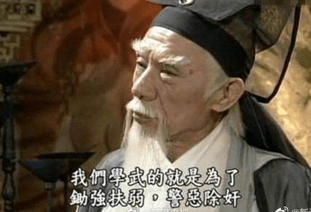 94版张三丰扮演者常枫在睡梦中去世，享年98岁，96岁时仍坚持拍戏 - 4