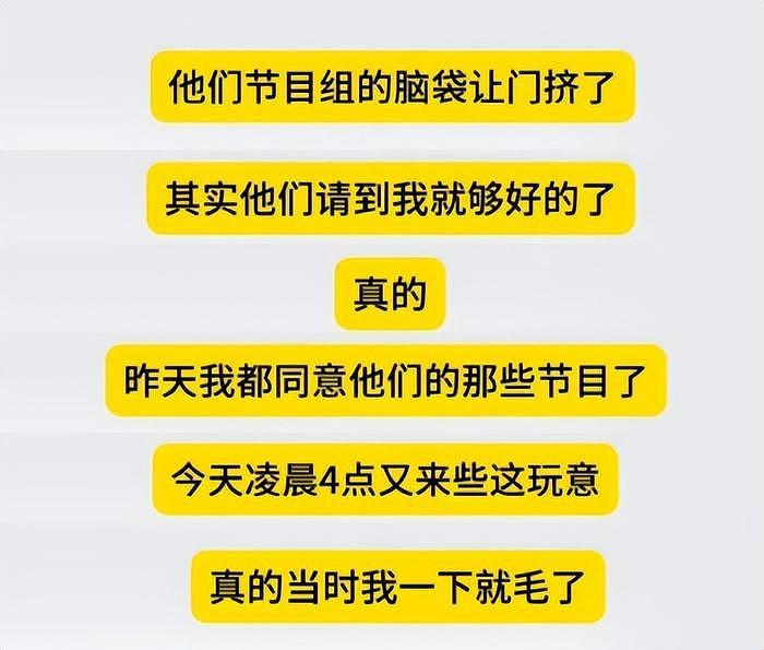 曝73岁刘晓庆同时交8个男友，小20岁摄影师被她甩后因爱生恨 - 4