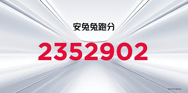 红魔电竞平板Pro发布，首发第三代骁龙8领先版3999元起 - 9