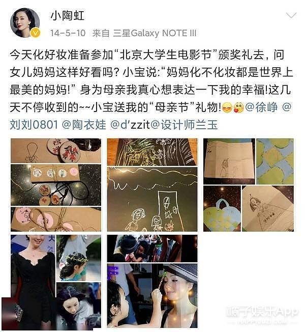 还记得徐峥陶虹的女儿徐小宝吗？13岁的她越来越漂亮了 - 11