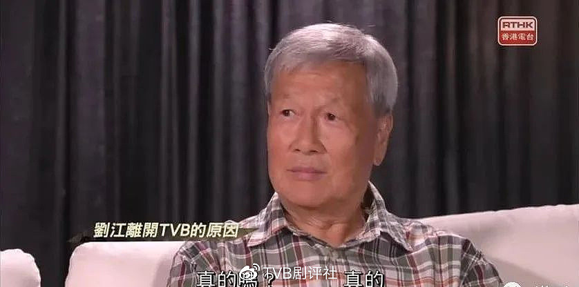 好敢说！TVB老戏骨刘江自爆离巢真相，直言会得罪很多人 - 2